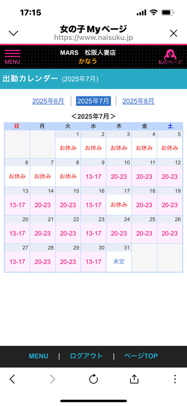 かなう 写メ日記 6/27(金) 17:59