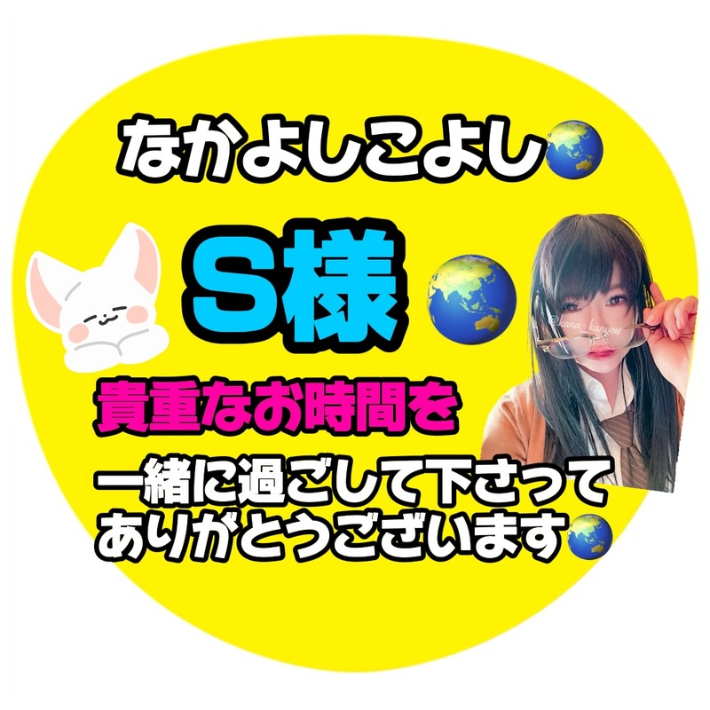 かなう 写メ日記 7/14(月) 13:10
