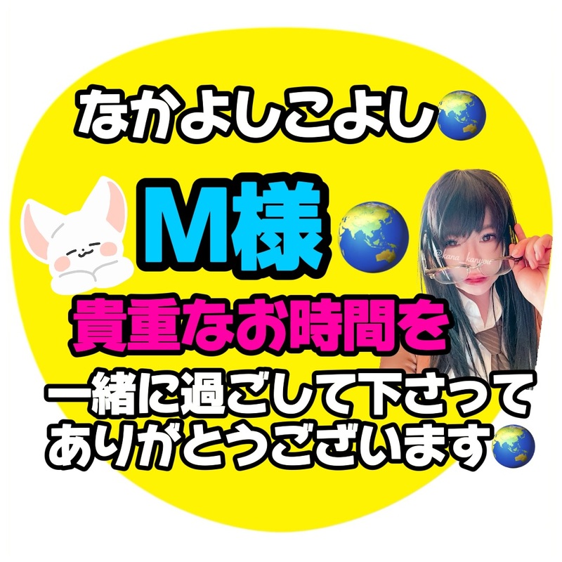 かなう 写メ日記 7/14(月) 13:12