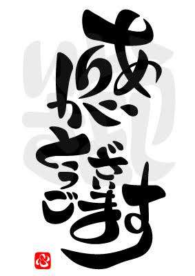 かなう 写メ日記 8/8(金) 11:34