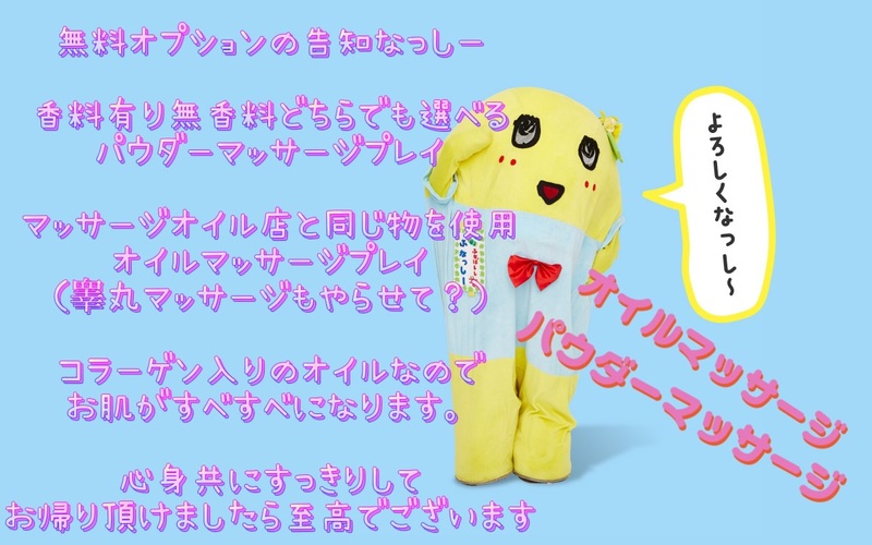 かなう 写メ日記 10/16(木) 07:09