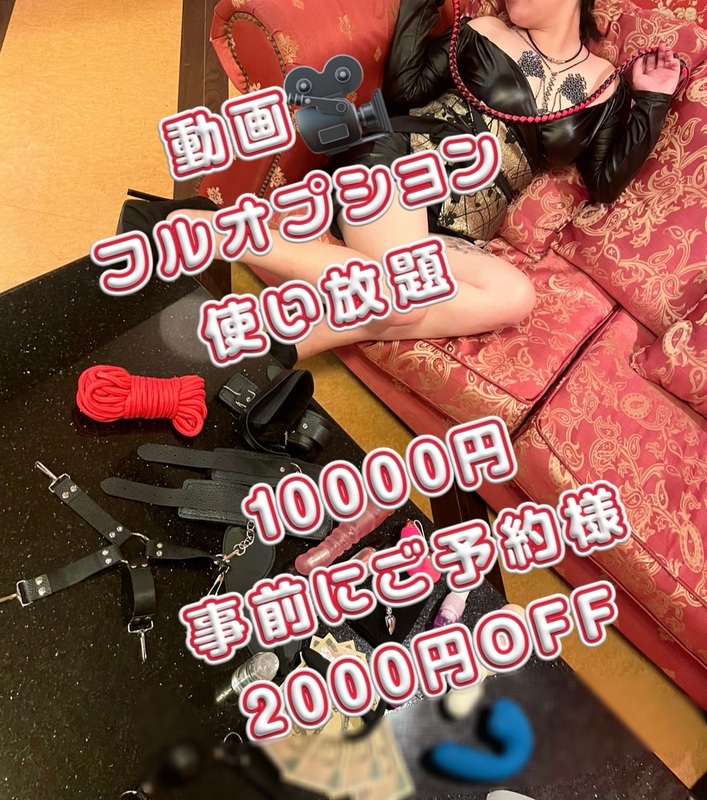 かなう 写メ日記 10/20(月) 22:07