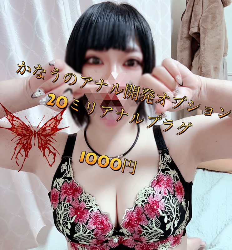 かなう 写メ日記 10/23(木) 11:40