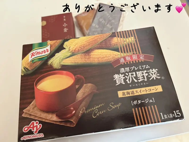 写メ日記 あい 3/15(日) 11:12