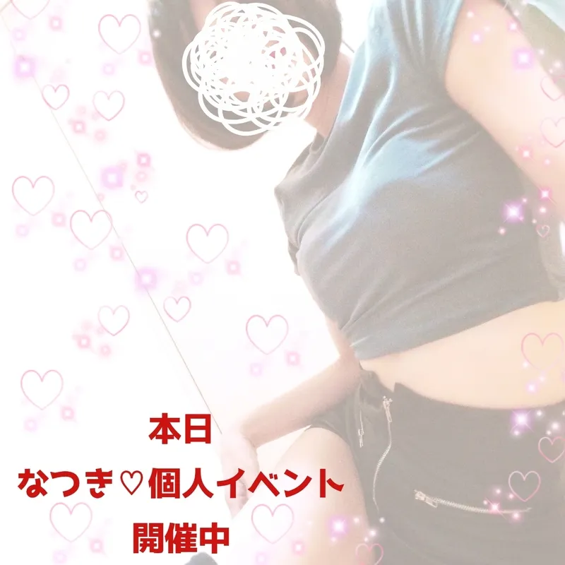 写メ日記 なつき 12/7(日) 07:32