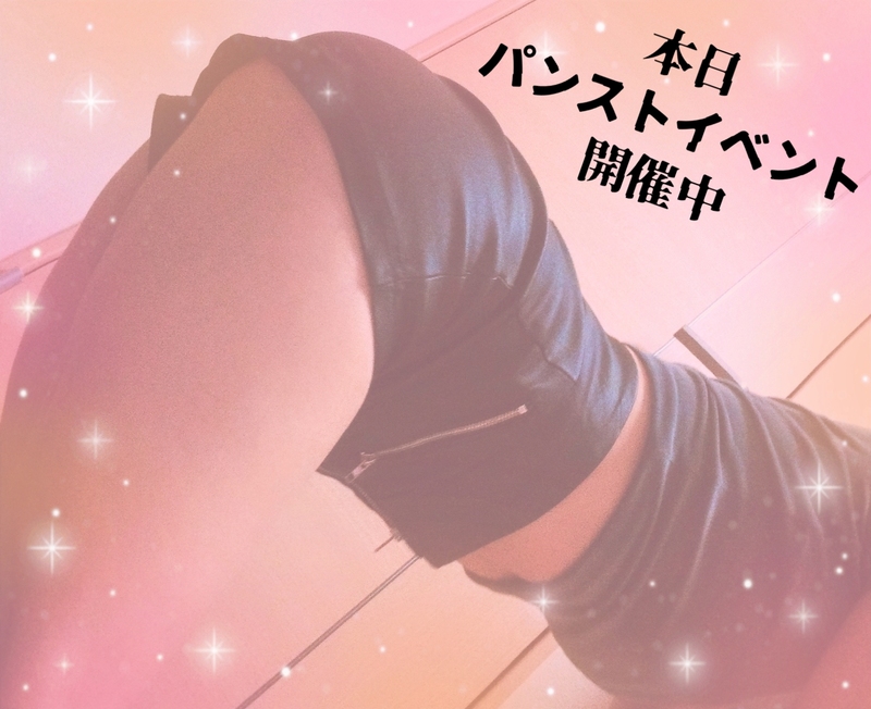 なつき 写メ日記 12/8(月) 09:50