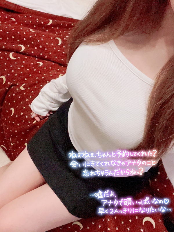 みなみ 写メ日記 8/13(水) 19:45