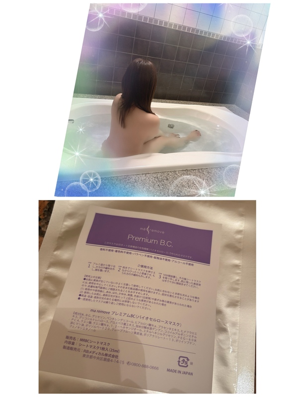 かりな 写メ日記 8/27(水) 16:38