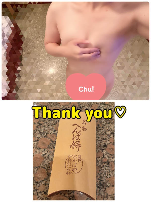 かりな 写メ日記 9/26(金) 13:00