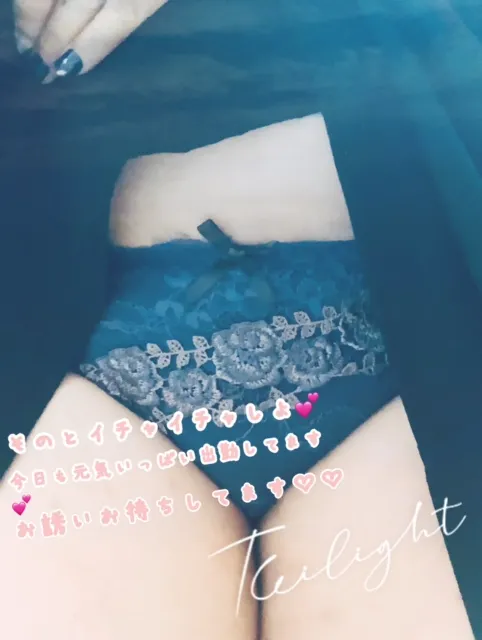 写メ日記 その 11/18(火) 18:29