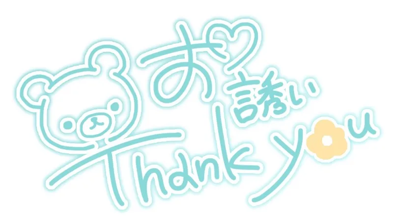 写メ日記 その 12/3(水) 15:24