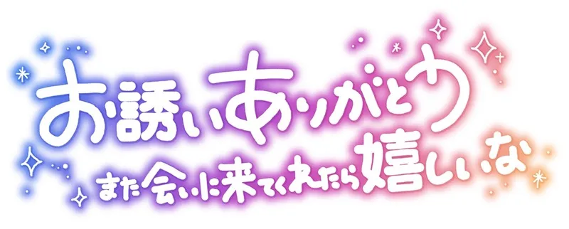 写メ日記 その 12/4(木) 22:23