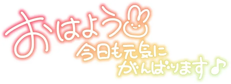 写メ日記 その 12/11(木) 09:17