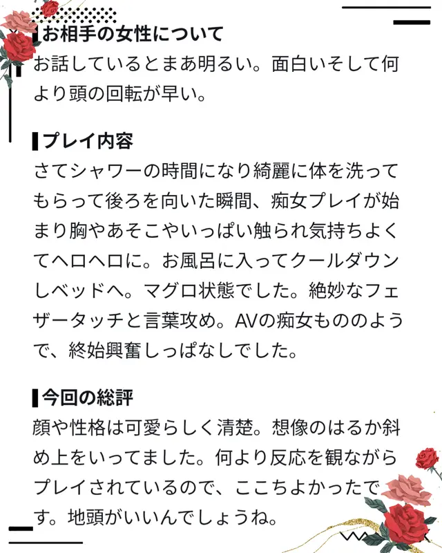 写メ日記 まひろ 9/30(水) 15:00