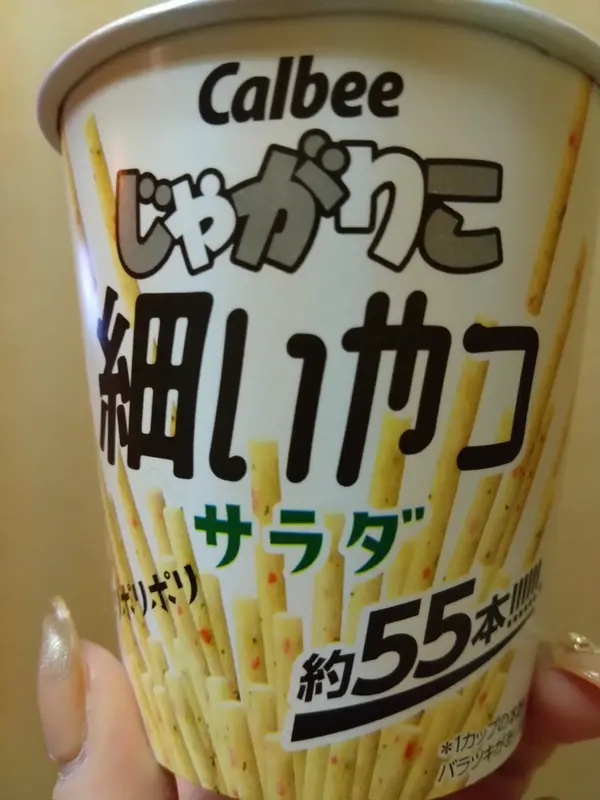 写メ日記 みみ 1/10(土) 02:06