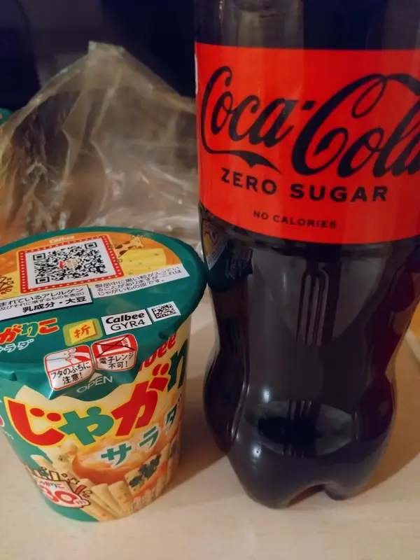 写メ日記 みみ 2/11(水) 19:17