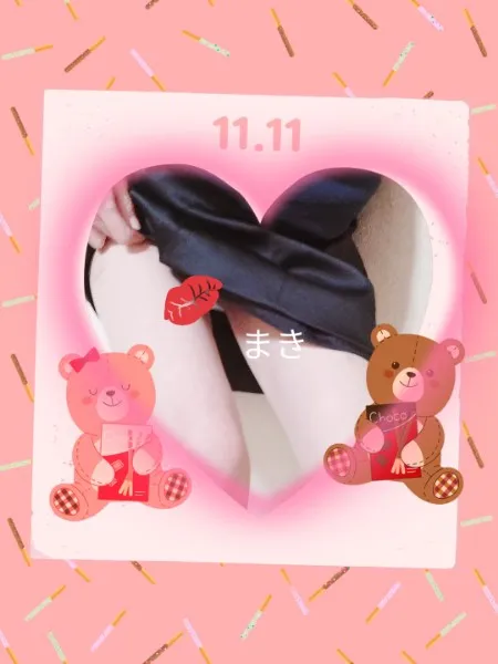 写メ日記 まき 12/11(木) 20:45