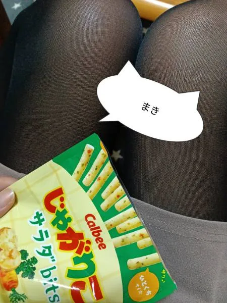 写メ日記 まき 2/19(木) 11:17