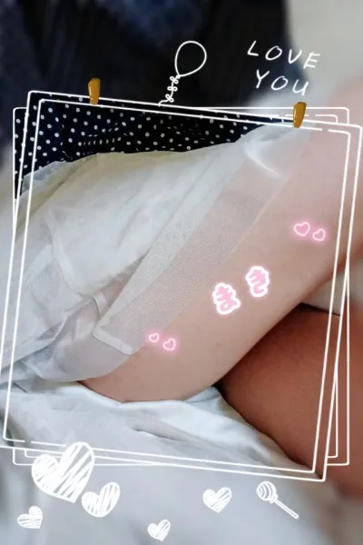 写メ日記 まき 4/23(木) 06:59