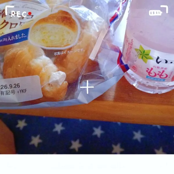 写メ日記 まき 9/24(木) 17:00