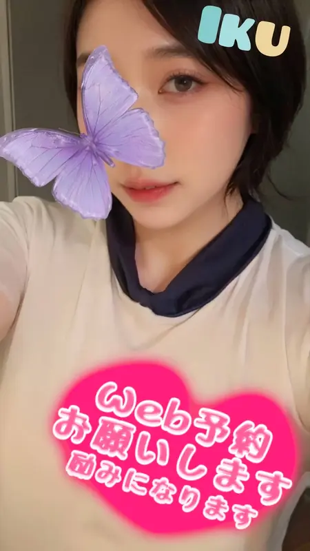 写メ日記 いく 12/18(木) 15:54