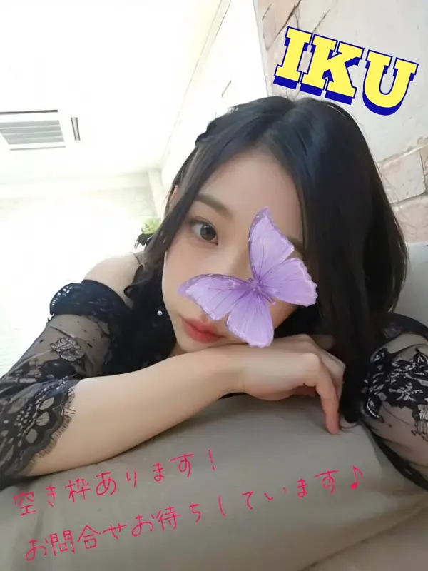 写メ日記 いく 1/6(火) 11:08