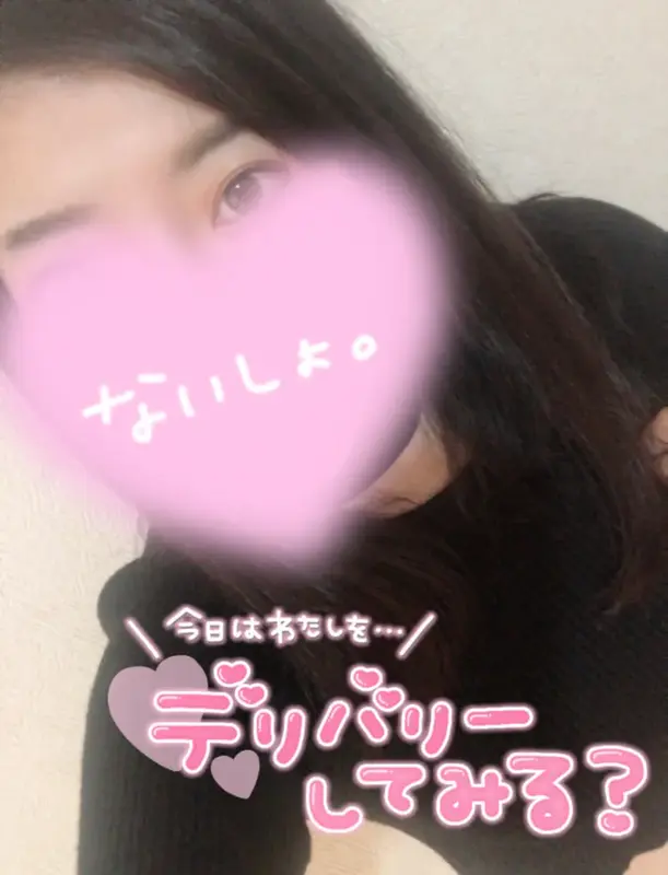 写メ日記 ひかり 3/5(木) 10:52