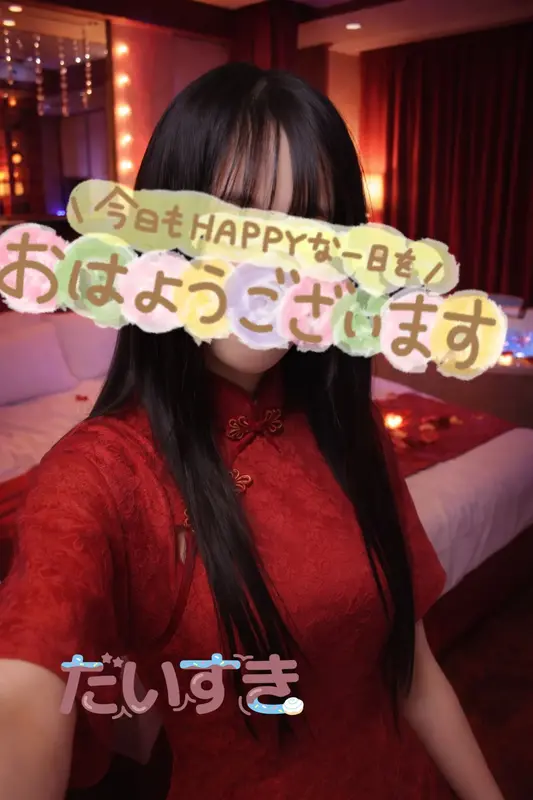 写メ日記 みのり 2/18(水) 10:07