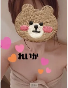 写メ日記 桐谷　れいか 3/1(日) 10:16