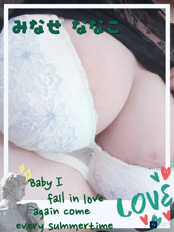 写メ日記 水瀬　ななこ 6/11(木) 08:07