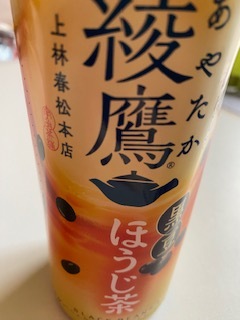 加納 しほ 写メ日記 3/22(土) 12:22