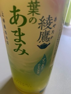 加納 しほ 写メ日記 5/5(月) 10:48