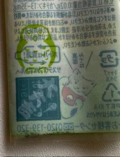 写メ日記 加納　しほ 2/15(日) 11:09