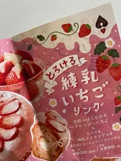 写メ日記 加納　しほ 2/26(木) 12:01