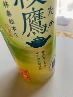 写メ日記 加納　しほ 3/8(日) 12:34