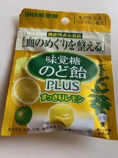 写メ日記 加納 しほ 3/23(月) 12:41