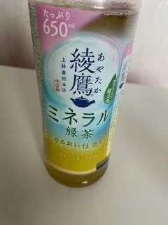 写メ日記 加納 しほ 5/28(木) 11:42