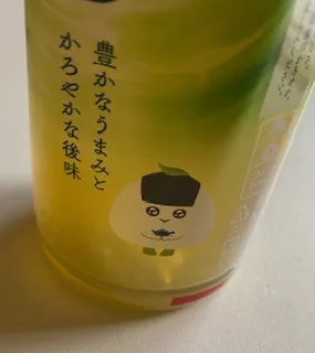 写メ日記 加納 しほ 6/12(金) 12:28