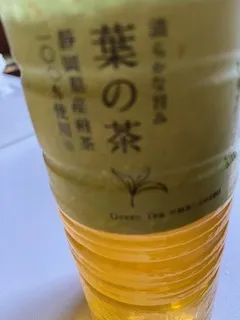写メ日記 加納 しほ 9/26(土) 13:09