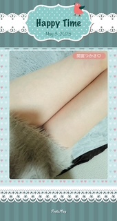 間宮 つかさ 写メ日記 5/7(水) 15:48