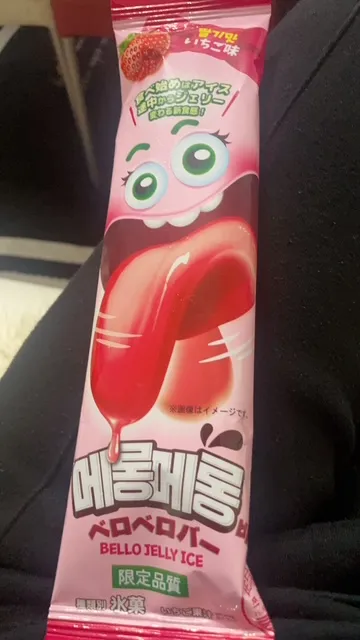 写メ日記 倉本　あゆ 4/12(日) 15:21