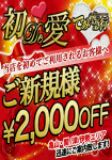 松阪 店長 スタッフ日記 5/18(日) 23:58