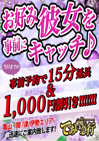 松阪　店長 スタッフ日記 11/28(金) 20:41