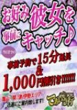 スタッフ日記 松阪　店長 1/11(日) 23:21