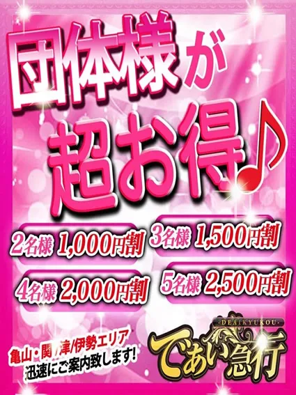 スタッフ日記 松阪　店長 8/6(木) 19:41