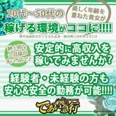 スタッフ日記 松阪　店長 8/10(月) 02:04