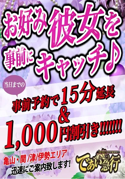 スタッフ日記 松阪　店長 8/11(火) 16:41