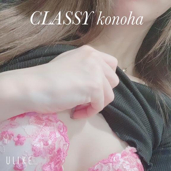 このは 写メ日記 3/16(日) 09:00
