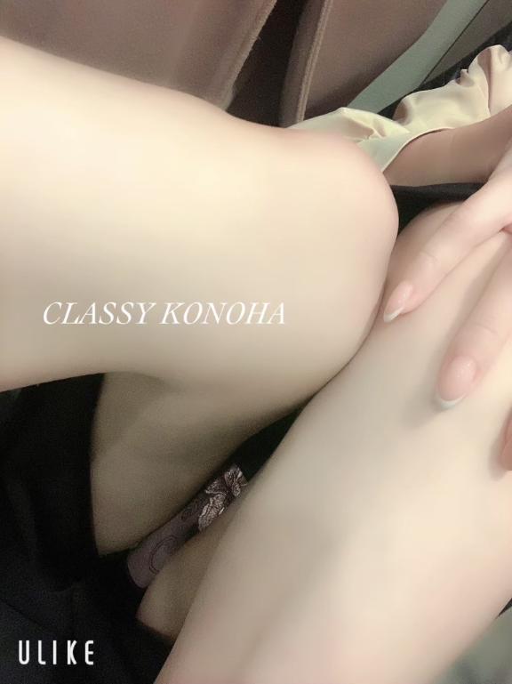 このは 写メ日記 6/8(日) 12:21