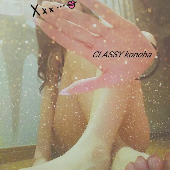 このは 写メ日記 11/9(日) 17:02